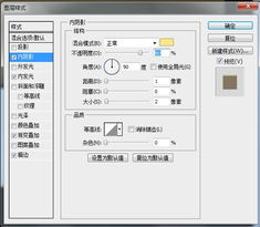復古風IT產品公司網頁設計與制作 一步步用Photoshop打造懷舊科技感